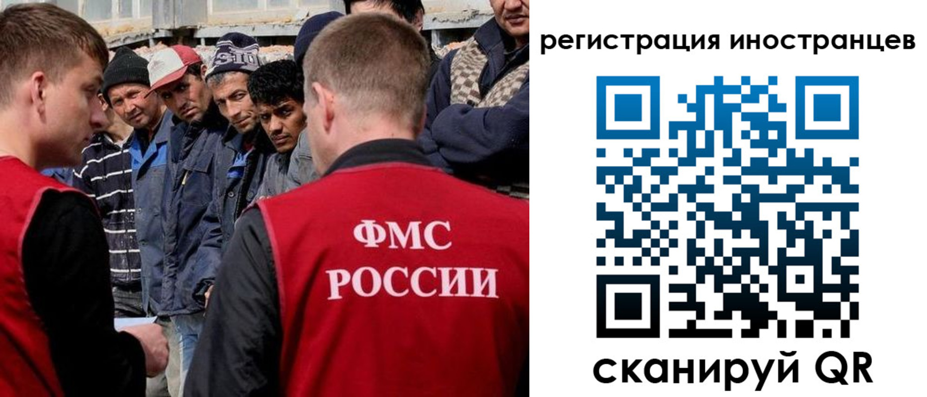 временная регистрация гарантия в Тверской области