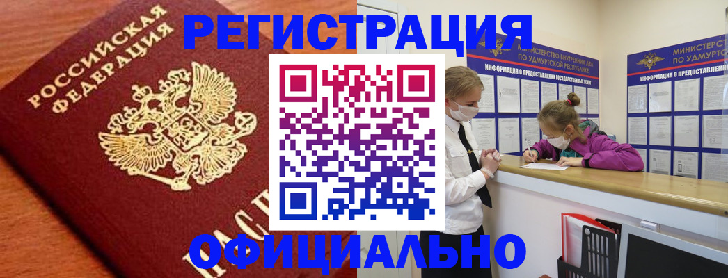 найти адрес прописки в Тверской области